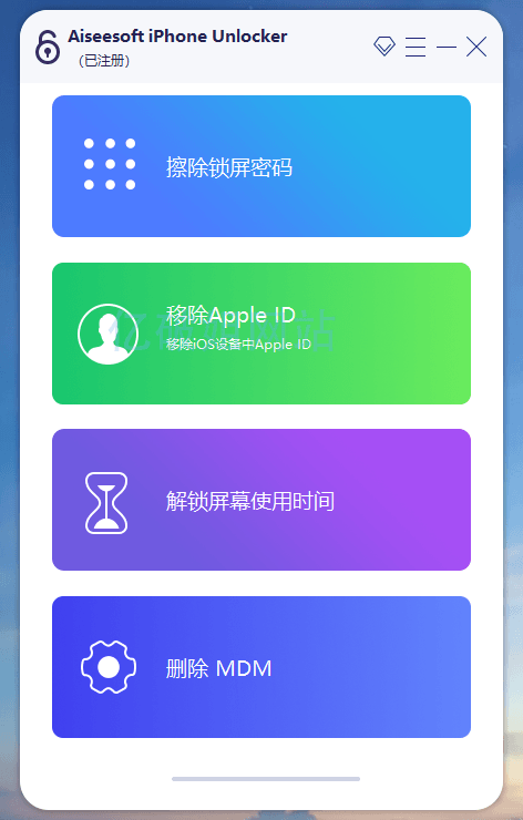 更新Aiseesoft iPhone Unlocker v2.0.88 x64 中文绿色便携版-颜夕资源网-第19张图片 更新Aiseesoft iPhone Unlocker v2.0.88 x64 中文绿色便携版-颜夕资源网-第19张图片