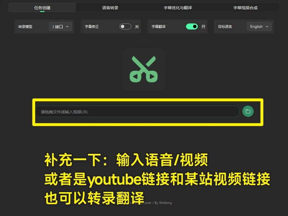 最佳国外视频搬运神器!无需GPU!最强!-颜夕资源网-第18张图片 最佳国外视频搬运神器!无需GPU!最强!-颜夕资源网-第18张图片