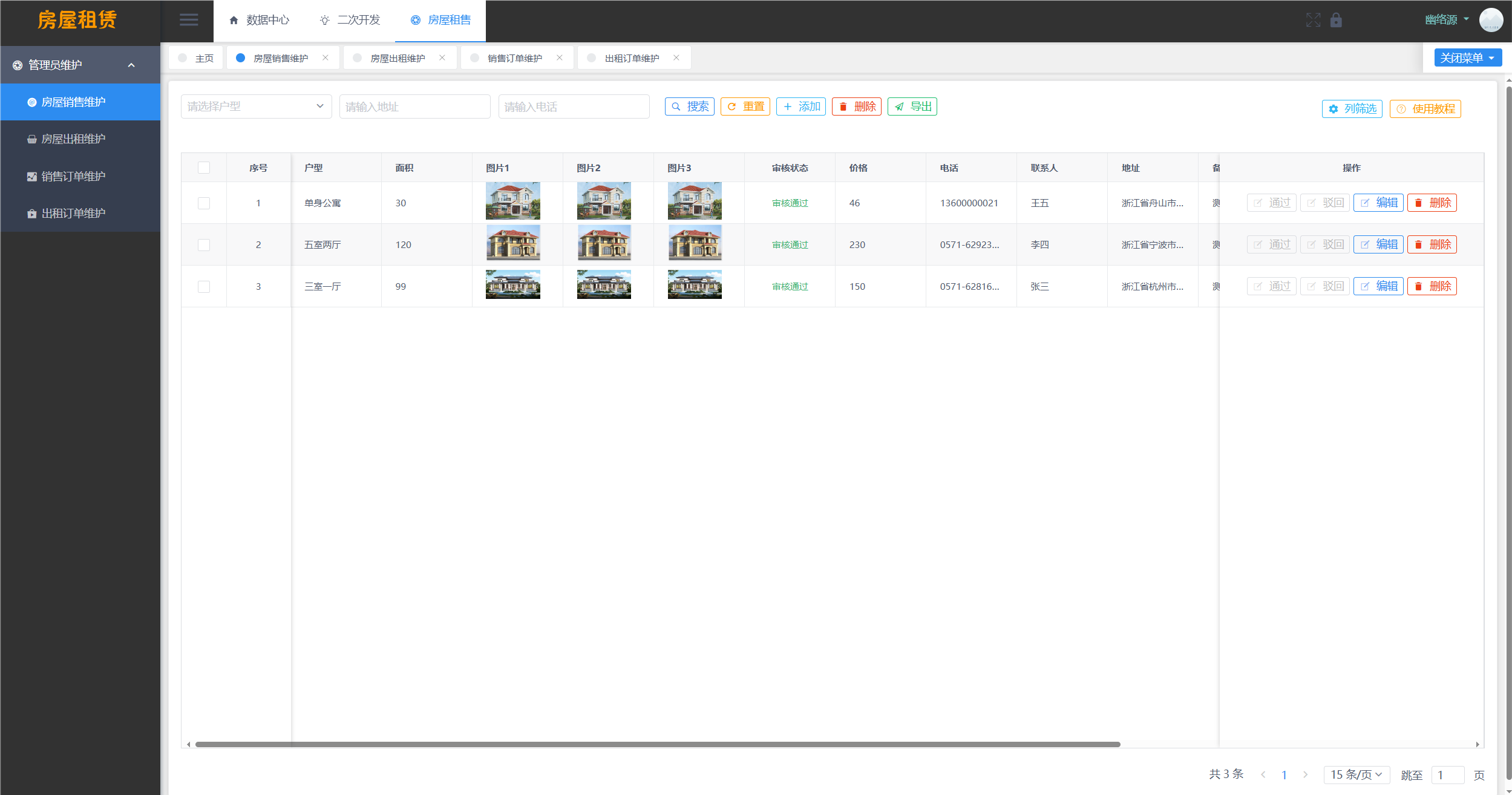 房屋租赁系统源码 SpringBoot + Vue 实现全功能解析-颜夕资源网-第21张图片 房屋租赁系统源码 SpringBoot + Vue 实现全功能解析-颜夕资源网-第21张图片