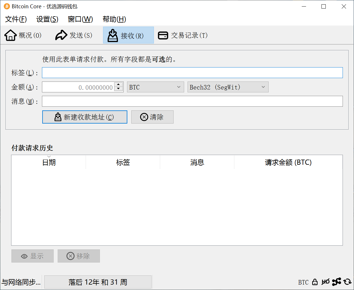 如何拥有一个150BTC的老钱包。-颜夕资源网-第19张图片 如何拥有一个150BTC的老钱包。-颜夕资源网-第19张图片
