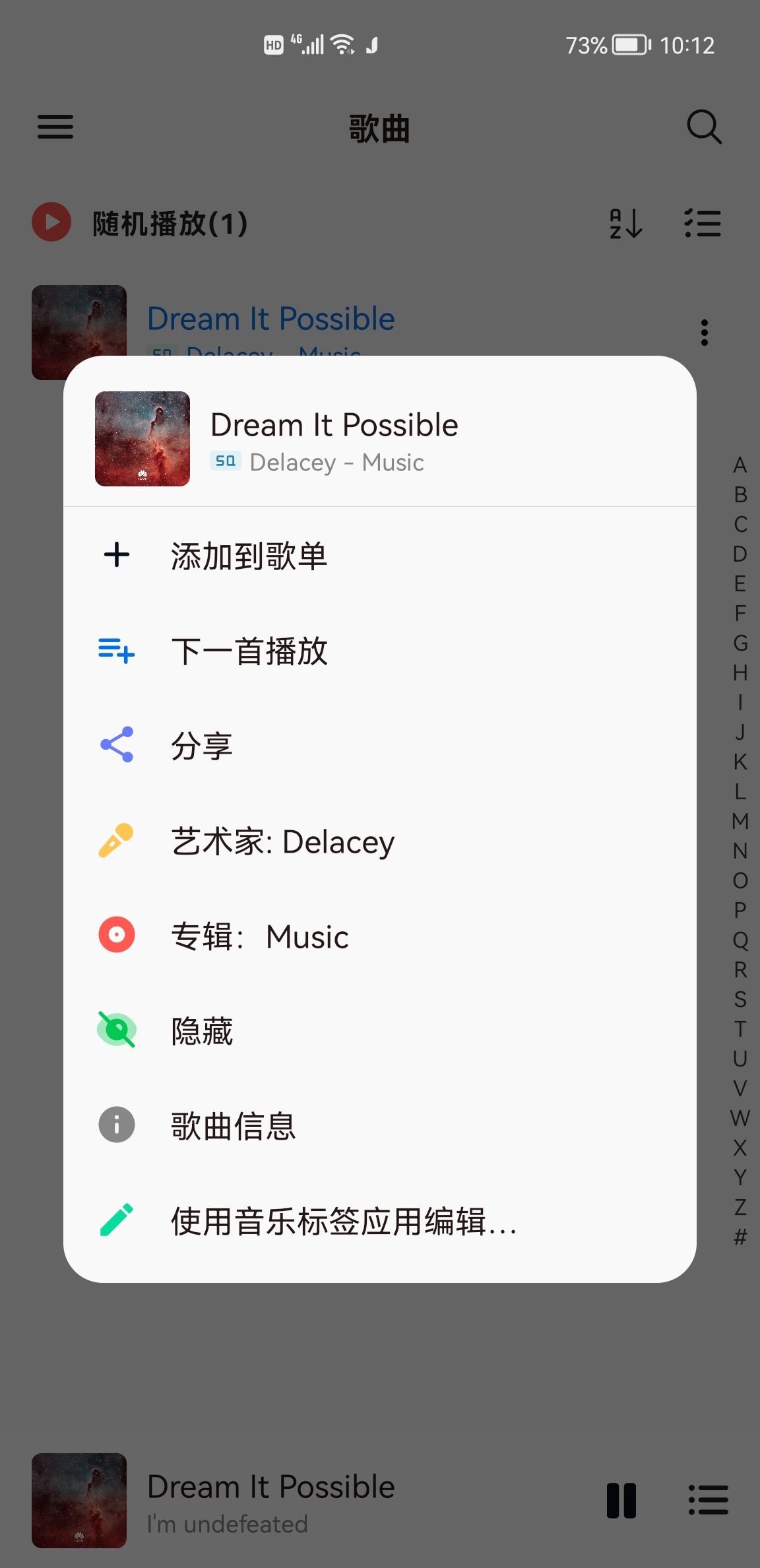 椒盐音乐 Salt Player v10.7.0 无广告纯净版-颜夕资源网-第19张图片 椒盐音乐 Salt Player v10.7.0 无广告纯净版-颜夕资源网-第19张图片