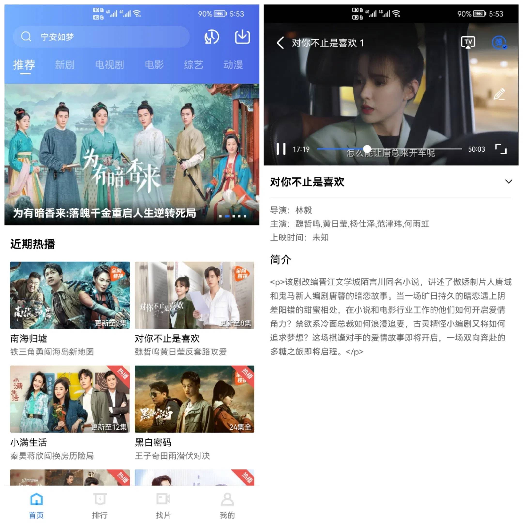 Android 星空视频 v3.3.6去广告纯净版-颜夕资源网-第19张图片 Android 星空视频 v3.3.6去广告纯净版-颜夕资源网-第19张图片