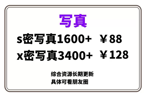 ai套图,一单399,小白也能做!-颜夕资源网-第19张图片 ai套图,一单399,小白也能做!-颜夕资源网-第19张图片