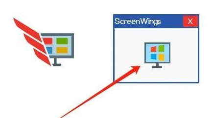 screenwings 反录屏截屏工具-颜夕资源网-第18张图片 screenwings 反录屏截屏工具-颜夕资源网-第18张图片