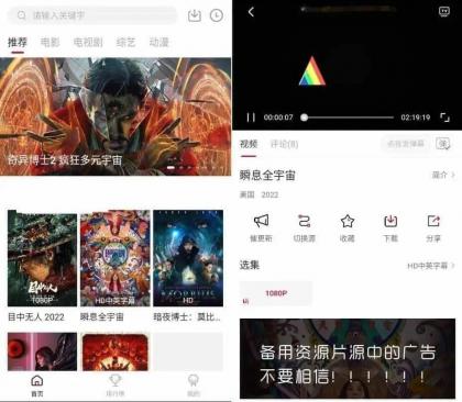 安卓特狗影视v3.2.0丰富影视资源纯净版-颜夕资源网-第19张图片 安卓特狗影视v3.2.0丰富影视资源纯净版-颜夕资源网-第19张图片