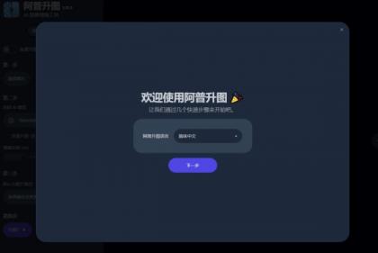 Upscayl-2.15.0图像放大工具(便携版)最新版-颜夕资源网-第18张图片 Upscayl-2.15.0图像放大工具(便携版)最新版-颜夕资源网-第18张图片