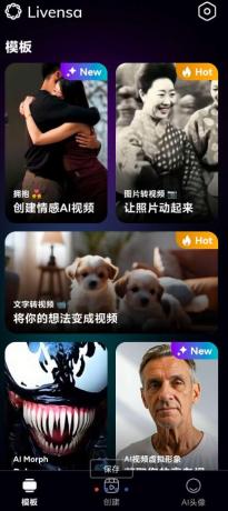 一款AI文字生成视频,AI照片拥抱,激发你的创意-颜夕资源网-第19张图片 一款AI文字生成视频,AI照片拥抱,激发你的创意-颜夕资源网-第19张图片