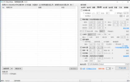 VideoMate视频一键批量去重工具-颜夕资源网-第19张图片 VideoMate视频一键批量去重工具-颜夕资源网-第19张图片