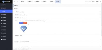 Annie推广导航破解免授权版本-颜夕资源网-第20张图片 Annie推广导航破解免授权版本-颜夕资源网-第20张图片