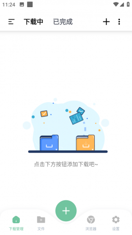 安卓悟空下载v1.2.50会员解锁-颜夕资源网-第19张图片 安卓悟空下载v1.2.50会员解锁-颜夕资源网-第19张图片