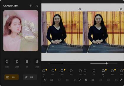 相机360Camera v9.9.45高级纯净VIP修改版-颜夕资源网-第19张图片 相机360Camera v9.9.45高级纯净VIP修改版-颜夕资源网-第19张图片