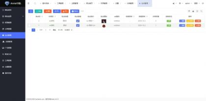 Annie推广导航破解免授权版本-颜夕资源网-第21张图片 Annie推广导航破解免授权版本-颜夕资源网-第21张图片