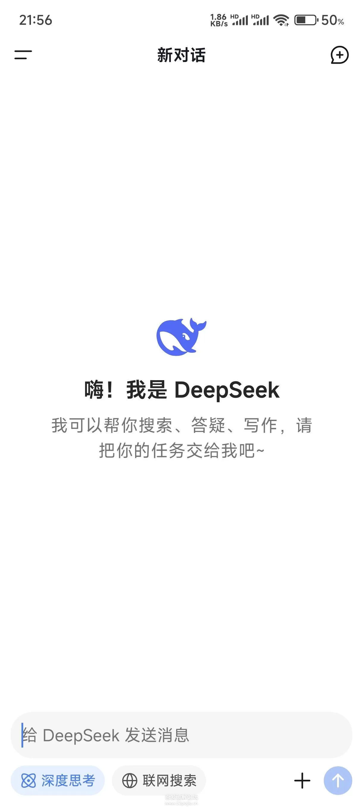 国产开源之光:DeepSeek V3 强势出圈!-颜夕资源网-第19张图片 国产开源之光:DeepSeek V3 强势出圈!-颜夕资源网-第19张图片