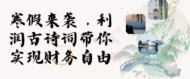 寒假火爆项目,3分钟制作一条视频,AI数字人古诗词实现带货收入-颜夕资源网-第19张图片 寒假火爆项目,3分钟制作一条视频,AI数字人古诗词实现带货收入-颜夕资源网-第19张图片