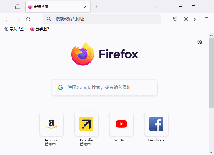 Mozilla Firefox 火狐浏览器 v134.0.1 官方正式版-颜夕资源网-第19张图片 Mozilla Firefox 火狐浏览器 v134.0.1 官方正式版-颜夕资源网-第19张图片