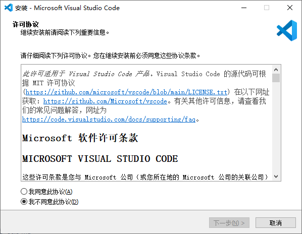 Visual Studio Code 微软免费代码编辑器 v1.96.3-颜夕资源网-第19张图片 Visual Studio Code 微软免费代码编辑器 v1.96.3-颜夕资源网-第19张图片