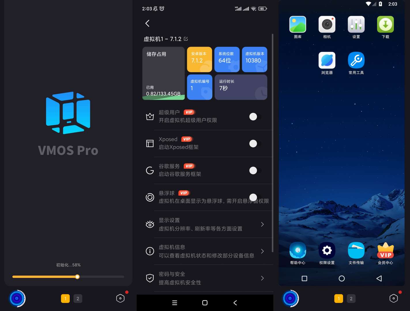 Android 青团虚拟机 v1.4.1 多开虚拟机应用-颜夕资源网-第19张图片 Android 青团虚拟机 v1.4.1 多开虚拟机应用-颜夕资源网-第19张图片