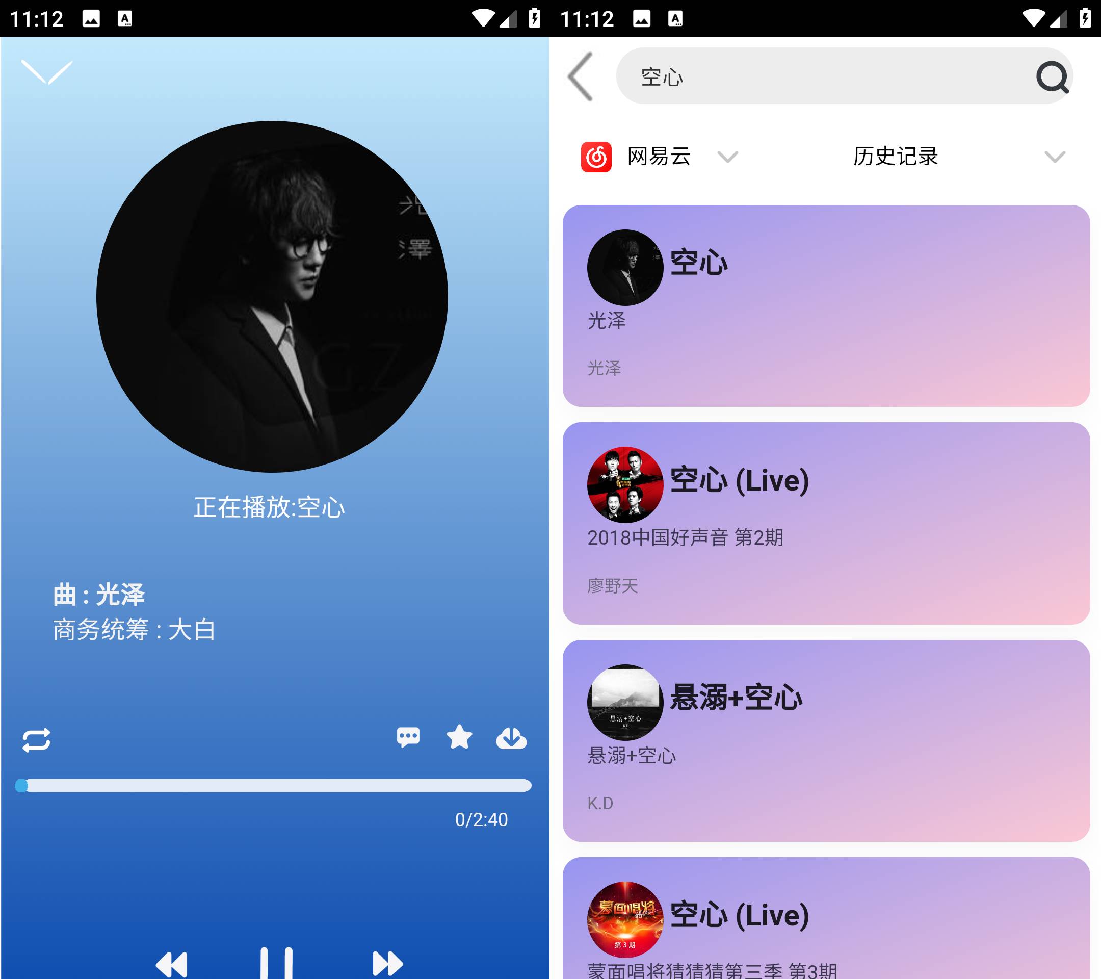 Android 趣加音乐 v0.05 音乐免费畅听-颜夕资源网-第19张图片 Android 趣加音乐 v0.05 音乐免费畅听-颜夕资源网-第19张图片