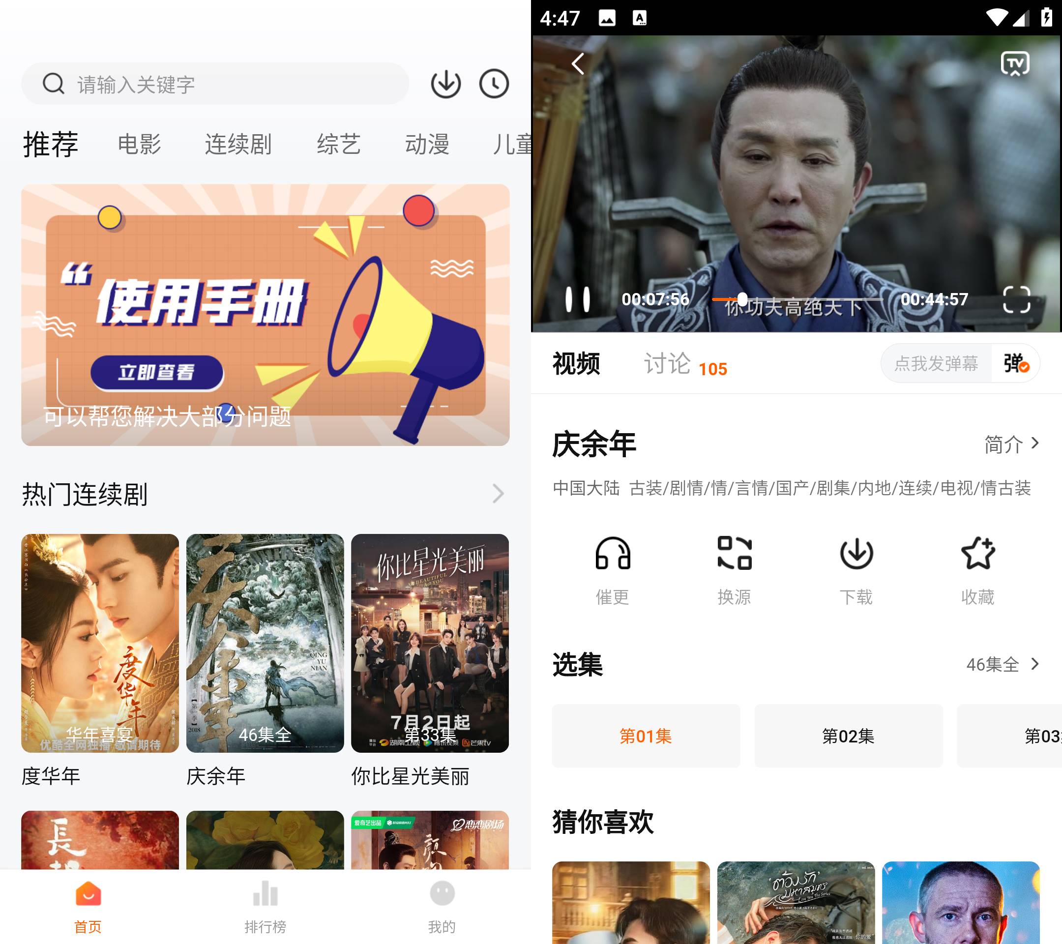 Android 小柿子影视 v1.2.7去广告纯净版-颜夕资源网-第19张图片 Android 小柿子影视 v1.2.7去广告纯净版-颜夕资源网-第19张图片