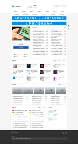 DedeBIZ大成资源网模板V1.0.0-颜夕资源网-第19张图片 DedeBIZ大成资源网模板V1.0.0-颜夕资源网-第19张图片