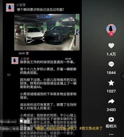 微信朋友圈爆款模板生成器 v1.0 一键生成抖音爆款模板-颜夕资源网-第19张图片 微信朋友圈爆款模板生成器 v1.0 一键生成抖音爆款模板-颜夕资源网-第19张图片