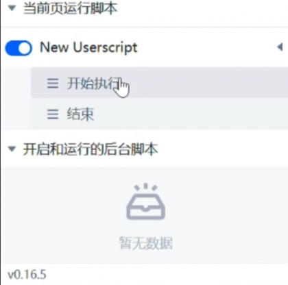 抖音自动评论 涨粉必备-颜夕资源网-第18张图片 抖音自动评论 涨粉必备-颜夕资源网-第18张图片