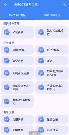 爱玩机工具箱-颜夕资源网-第20张图片 爱玩机工具箱-颜夕资源网-第20张图片