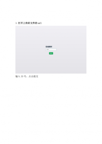 api采集微信公众号文章编辑器模板源码-颜夕资源网-第21张图片 api采集微信公众号文章编辑器模板源码-颜夕资源网-第21张图片