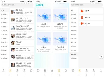 Chat AiGC(解锁无限次数)-颜夕资源网-第19张图片 Chat AiGC(解锁无限次数)-颜夕资源网-第19张图片