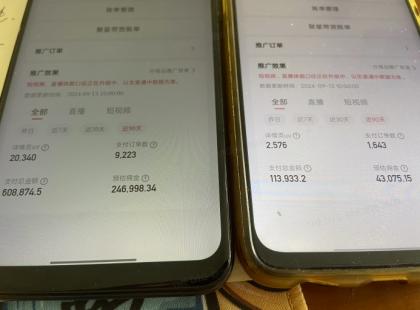 快手口播无人数字人带货,快手直播带货仍然大有可为!-颜夕资源网-第20张图片 快手口播无人数字人带货,快手直播带货仍然大有可为!-颜夕资源网-第20张图片