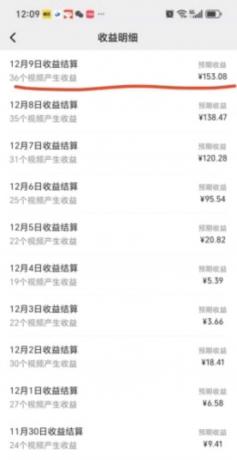 Ai一键生成爆火民间诡故事视频 画风精美 条条原创 日入300+ 简单易上手-颜夕资源网-第20张图片 Ai一键生成爆火民间诡故事视频 画风精美 条条原创 日入300+ 简单易上手-颜夕资源网-第20张图片