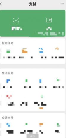 钱包模拟器软件是一款超级好玩有趣的钱包界面模拟软件-颜夕资源网-第20张图片 钱包模拟器软件是一款超级好玩有趣的钱包界面模拟软件-颜夕资源网-第20张图片