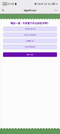 日常和对象搞抽象网页源码-颜夕资源网-第20张图片