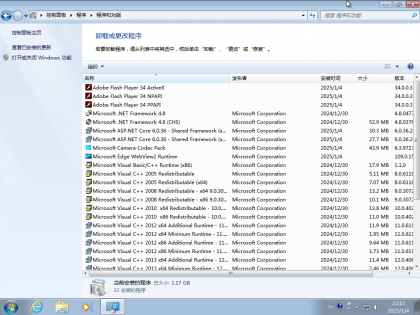 Windows 7 SP1 7601.27412 增强版 X64/86-颜夕资源网-第21张图片