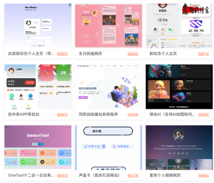 2025最新宝塔API一键建站系统源码-颜夕资源网-第19张图片 2025最新宝塔API一键建站系统源码-颜夕资源网-第19张图片