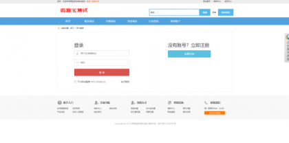 最新域名出售交易平台源码修复版-颜夕资源网-第19张图片 最新域名出售交易平台源码修复版-颜夕资源网-第19张图片