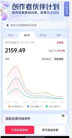 Ai一键生成爆火民间诡故事视频 画风精美 条条原创 日入300+ 简单易上手-颜夕资源网-第21张图片 Ai一键生成爆火民间诡故事视频 画风精美 条条原创 日入300+ 简单易上手-颜夕资源网-第21张图片