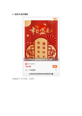 api采集微信公众号文章编辑器模板源码-颜夕资源网-第20张图片 api采集微信公众号文章编辑器模板源码-颜夕资源网-第20张图片