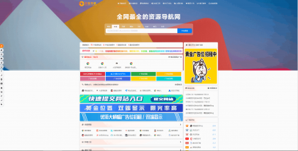 2025最新导航源码全新重构开源版-颜夕资源网-第19张图片 2025最新导航源码全新重构开源版-颜夕资源网-第19张图片