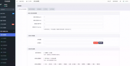 【全开源】跑腿小程序系统源码/智能派单/系统派单/同城配送/校园跑腿/预约取件/用户端-颜夕资源网-第23张图片 【全开源】跑腿小程序系统源码/智能派单/系统派单/同城配送/校园跑腿/预约取件/用户端-颜夕资源网-第23张图片