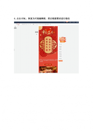 api采集微信公众号文章编辑器模板源码-颜夕资源网-第24张图片 api采集微信公众号文章编辑器模板源码-颜夕资源网-第24张图片
