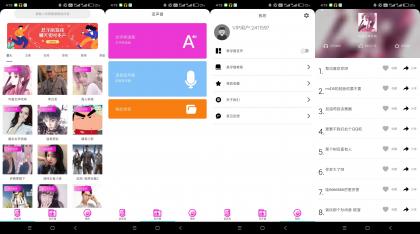 实时变声器语音包(解锁会员)-颜夕资源网-第19张图片 实时变声器语音包(解锁会员)-颜夕资源网-第19张图片