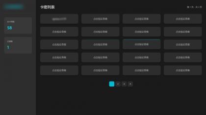免登录游客卡密发放系统源码-颜夕资源网-第22张图片