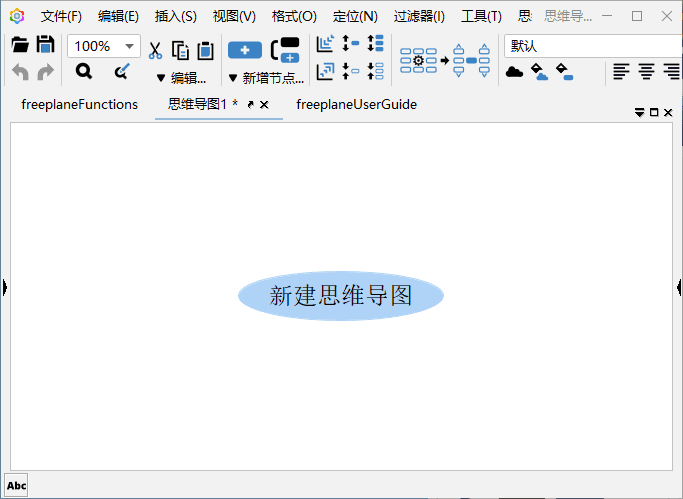 Freeplane 思维导图软件 v1.12.9 中文绿色版-颜夕资源网-第19张图片