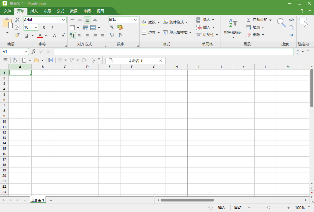 SoftMaker Office 2024 Rev S1222.1129 便携版-颜夕资源网-第19张图片 SoftMaker Office 2024 Rev S1222.1129 便携版-颜夕资源网-第19张图片