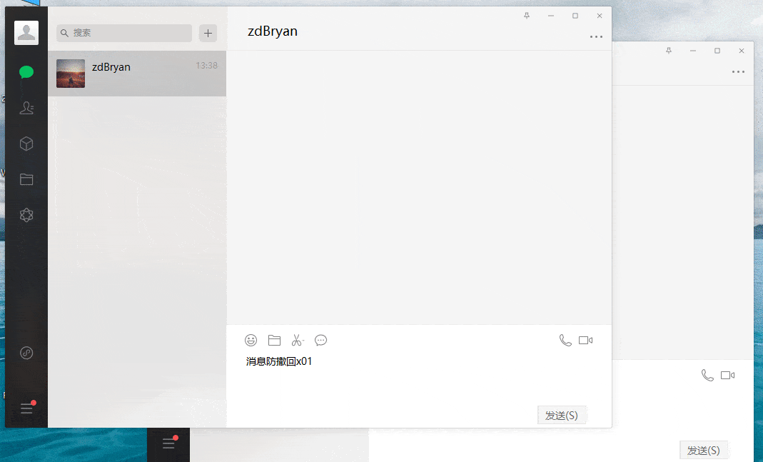 微信PC版WeChat v3.9.12.45 多开防撤回绿色版-颜夕资源网-第19张图片 微信PC版WeChat v3.9.12.45 多开防撤回绿色版-颜夕资源网-第19张图片