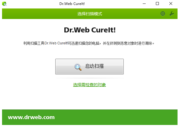 Dr.Web CureIt! 检测清除恶意软件 v21.02.2025 中文绿色版-颜夕资源网-第19张图片 Dr.Web CureIt! 检测清除恶意软件 v21.02.2025 中文绿色版-颜夕资源网-第19张图片