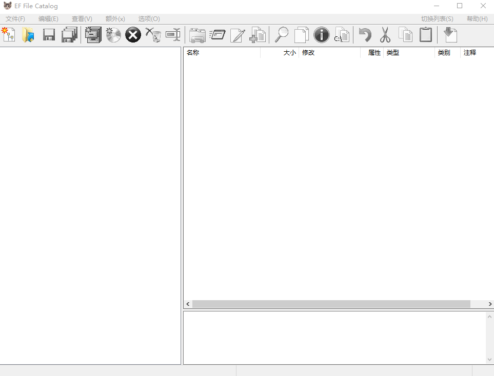 EF File Catalog 文件目录管理工具 v25.02 便携绿色版-颜夕资源网-第19张图片 EF File Catalog 文件目录管理工具 v25.02 便携绿色版-颜夕资源网-第19张图片