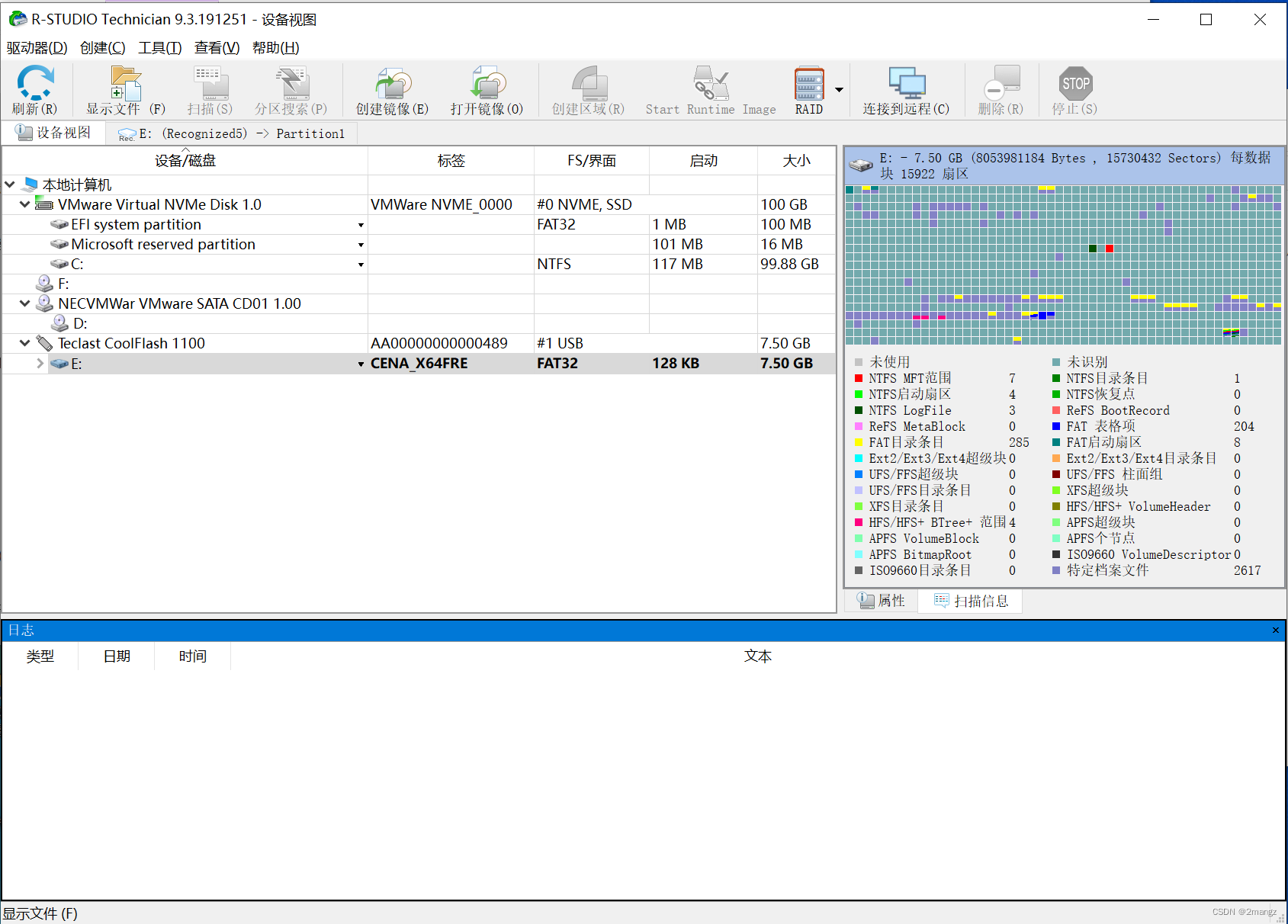 R-Studio 数据恢复软件 v9.4.191430 便携修改版-颜夕资源网-第19张图片 R-Studio 数据恢复软件 v9.4.191430 便携修改版-颜夕资源网-第19张图片