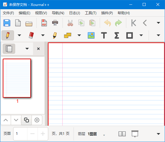 Xournal++ PDF文档注释工具 v1.2.6 中文绿色版-颜夕资源网-第19张图片 Xournal++ PDF文档注释工具 v1.2.6 中文绿色版-颜夕资源网-第19张图片